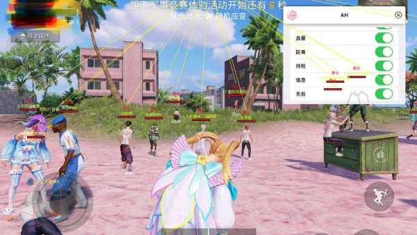 pubg地铁国际服《NRG》外挂度假岛随便乱杀