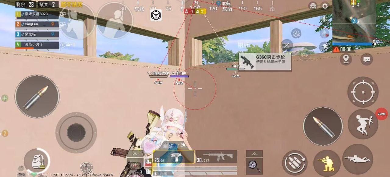 使用和平精英辅助封号吗？