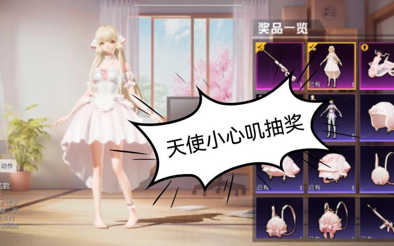 和平精英《红牛》直装外挂稳定战神