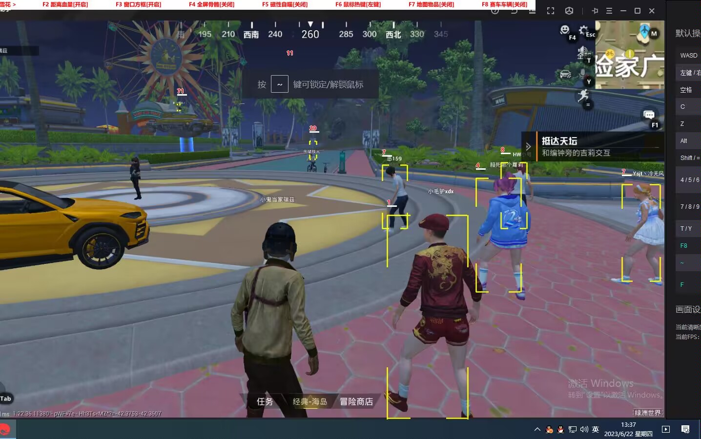 和平精英辅助【魔方直装V5】预判梓喵 子弹追踪 人物美化  全图透视 开火自瞄 物资显示